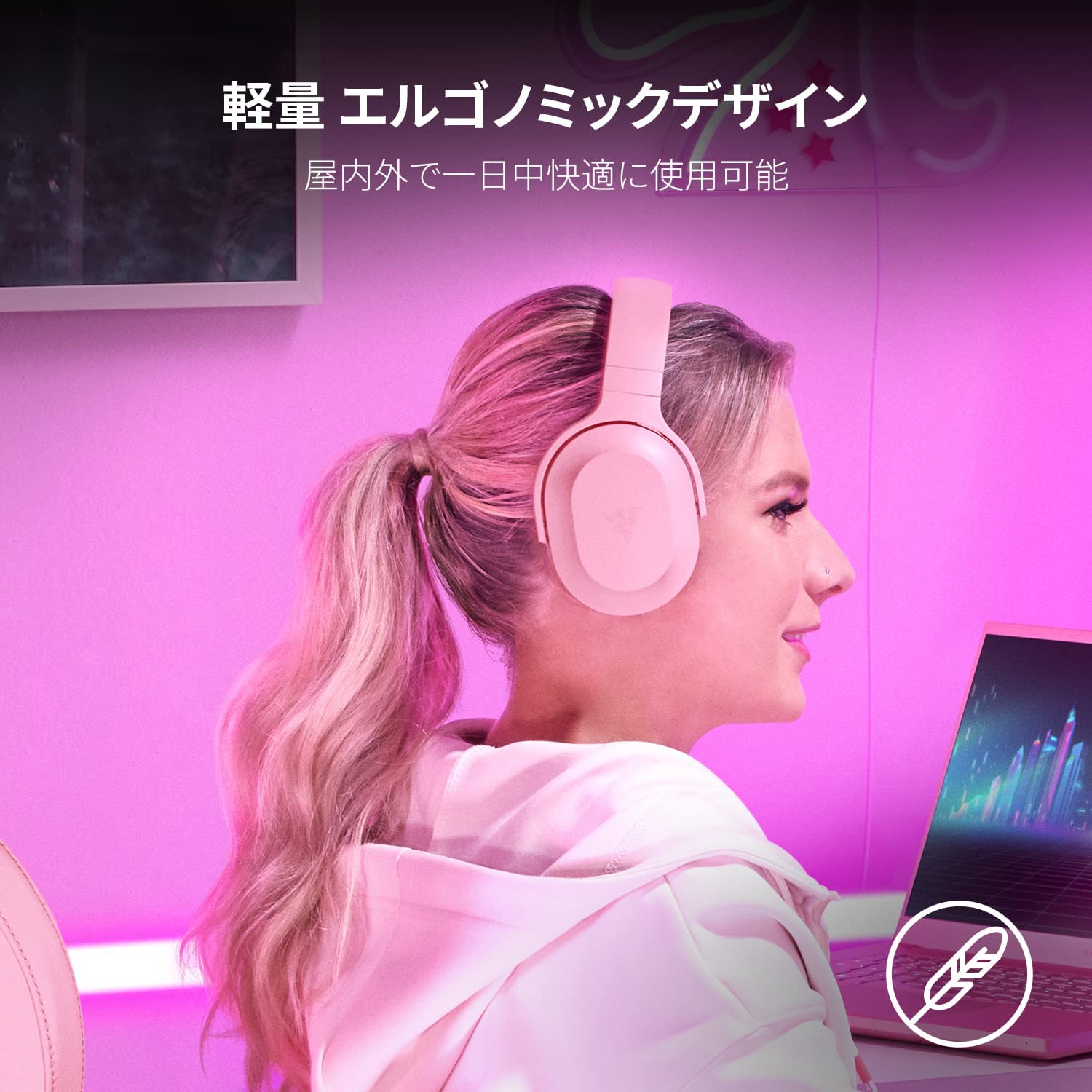 Razer Barracuda X Quartz Pink バラクーダ エックス クォーツ ピンク