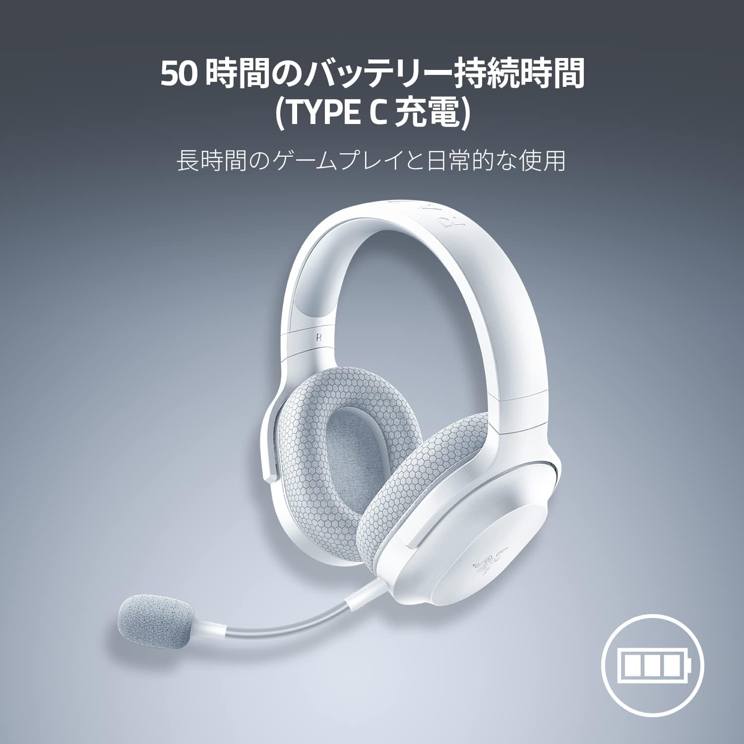 Razer Barracuda X Mercury White (Bluetooth対応版) バラクーダ
