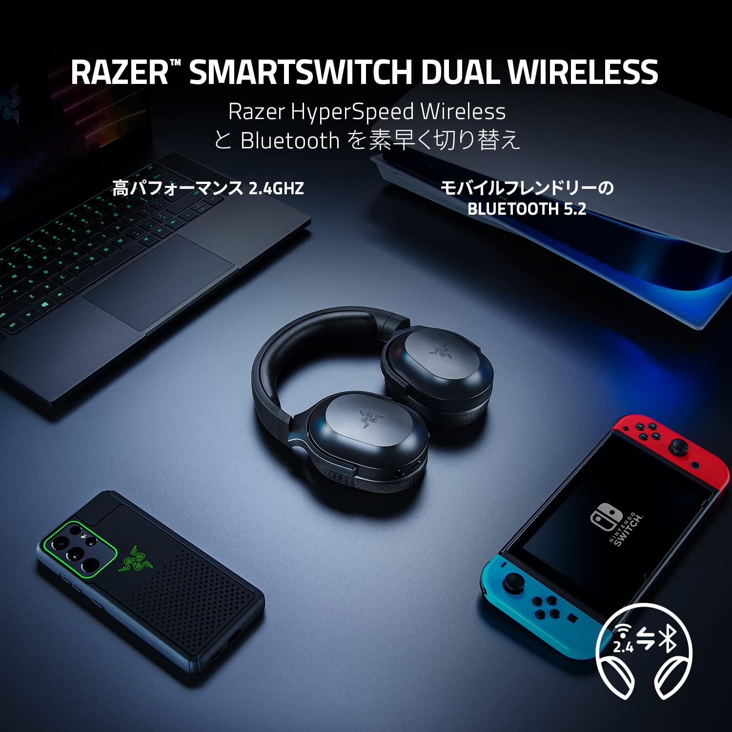 Razer Barracuda X (Bluetooth対応版) バラクーダ エックス – GRAPHT