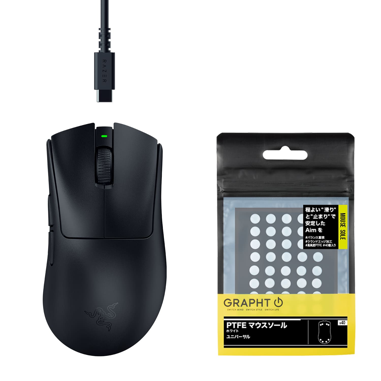 Razer DeathAdder V3 HyperSpeed レイザー デスアダー ブイスリー