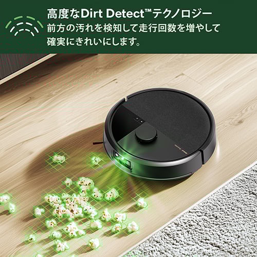 Roomba Max 705 Vac ロボット + AutoEmpty 充電ステーション | アイ