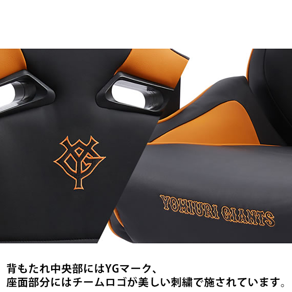 AKRacing Pro-X V2 ジャイアンツ コラボレーションチェア: 野球