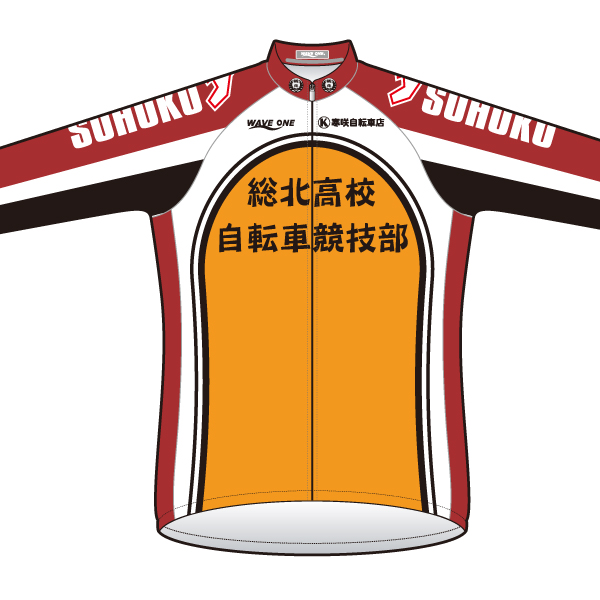 弱虫ペダル 総北高校 レーシングサーモジャケット(XS nocolor