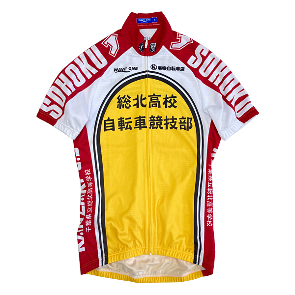 弱虫ペダル 総北高校ver. 半袖サイクルジャージ(XS nocolor): サイクル