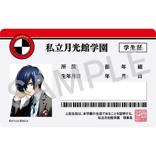 ペルソナ3 リロード オリジナル・サウンドトラック: BD・DVD・CD