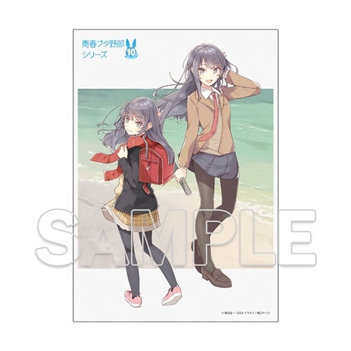 電撃文庫「『青春ブタ野郎』シリーズ」10周年記念ビッグアクリル