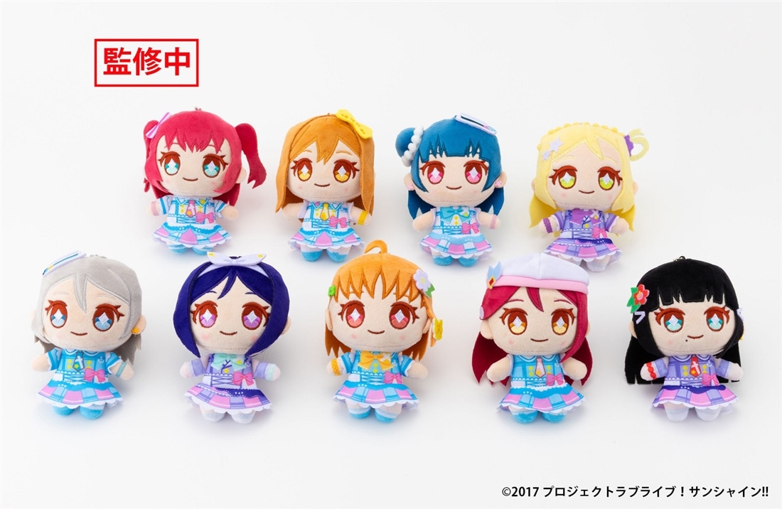 ラブライブ！サンシャイン!!』ぬいライブ！マスコットキーホルダー Ver