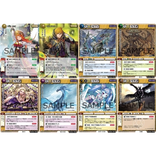 モンスター・コレクションTCG 20th Anniversary ブースターパック 太陽