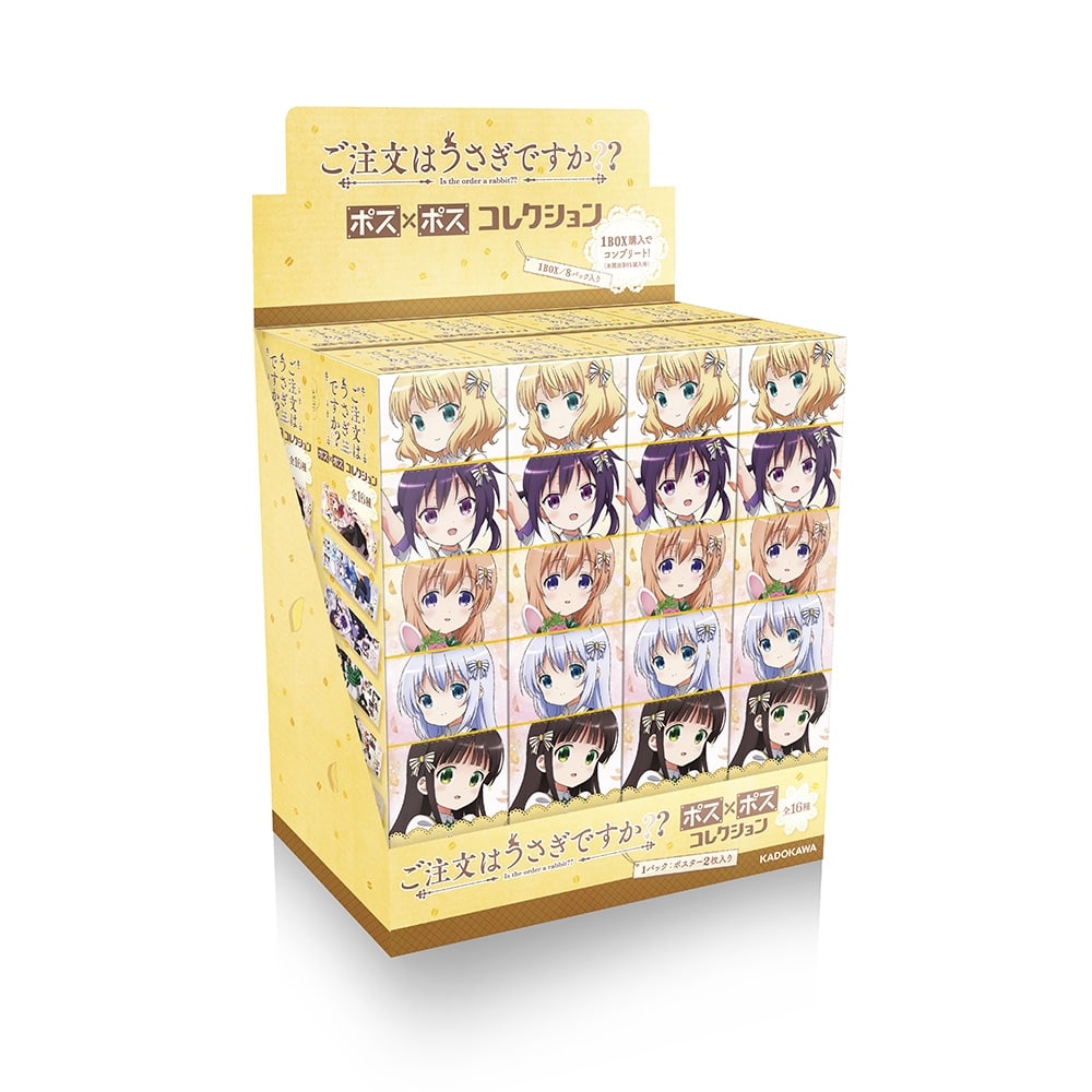 ご注文はうさぎですか？？,ココア,チノ,リゼ,シャロ,千夜,チノ,マヤ