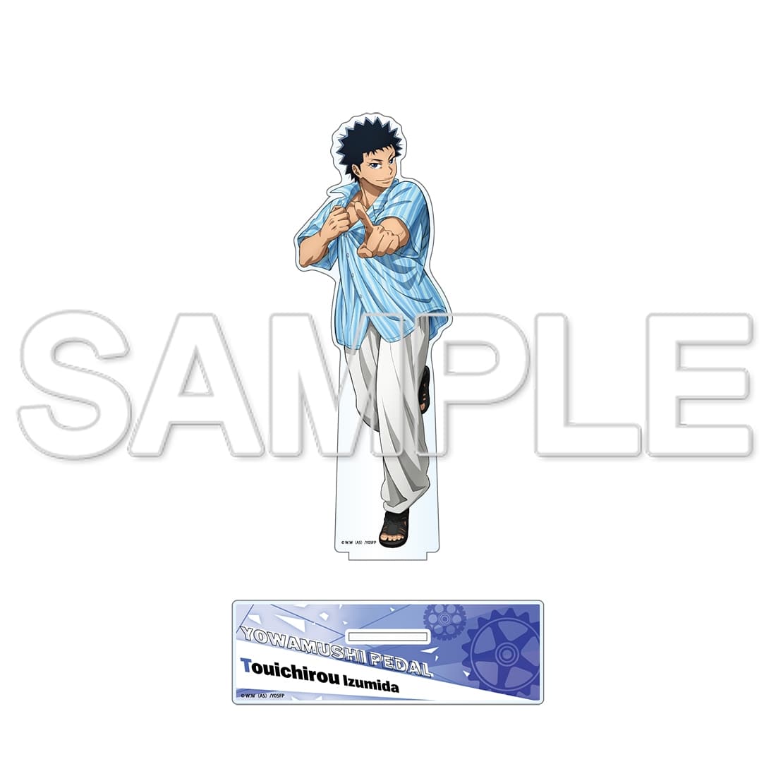 TVアニメ「弱虫ペダル」10周年フェスティバル アクリルスタンド 泉田塔