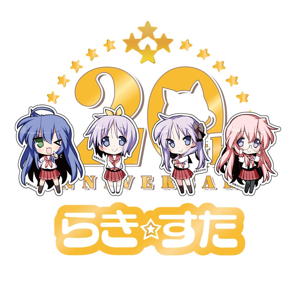 C103 らき☆すた: | カドスト | KADOKAWA公式オンラインショップ