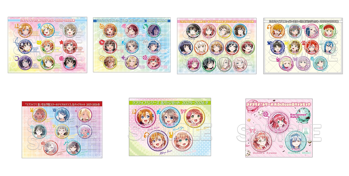 C107 ラブライブ！シリーズ: | カドスト | KADOKAWA公式オンラインショップ