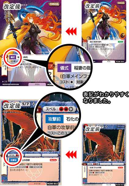 モンスター・コレクションDeus | カドスト | KADOKAWA公式オンライン