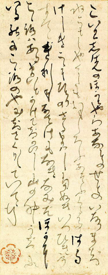 没後150年目の真実【坂本龍馬大鑑】 | カドスト | KADOKAWA公式