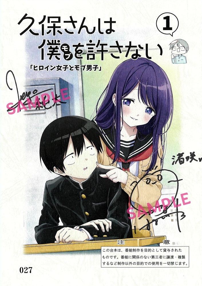 久保さんは僕を許さない Blu-ray BOX 上巻(上巻 Blu-ray BOX): BD・DVD