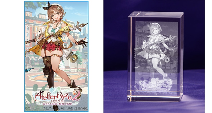 ライザのアトリエ2 ～失われた伝承と秘密の妖精～プレミアムボックス