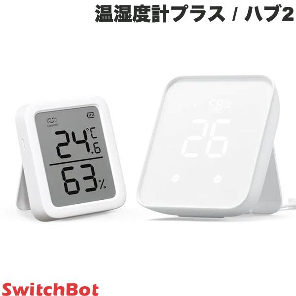 SwitchBot 温湿度管理セット 温湿度計 / スマートハブセット – kitcut