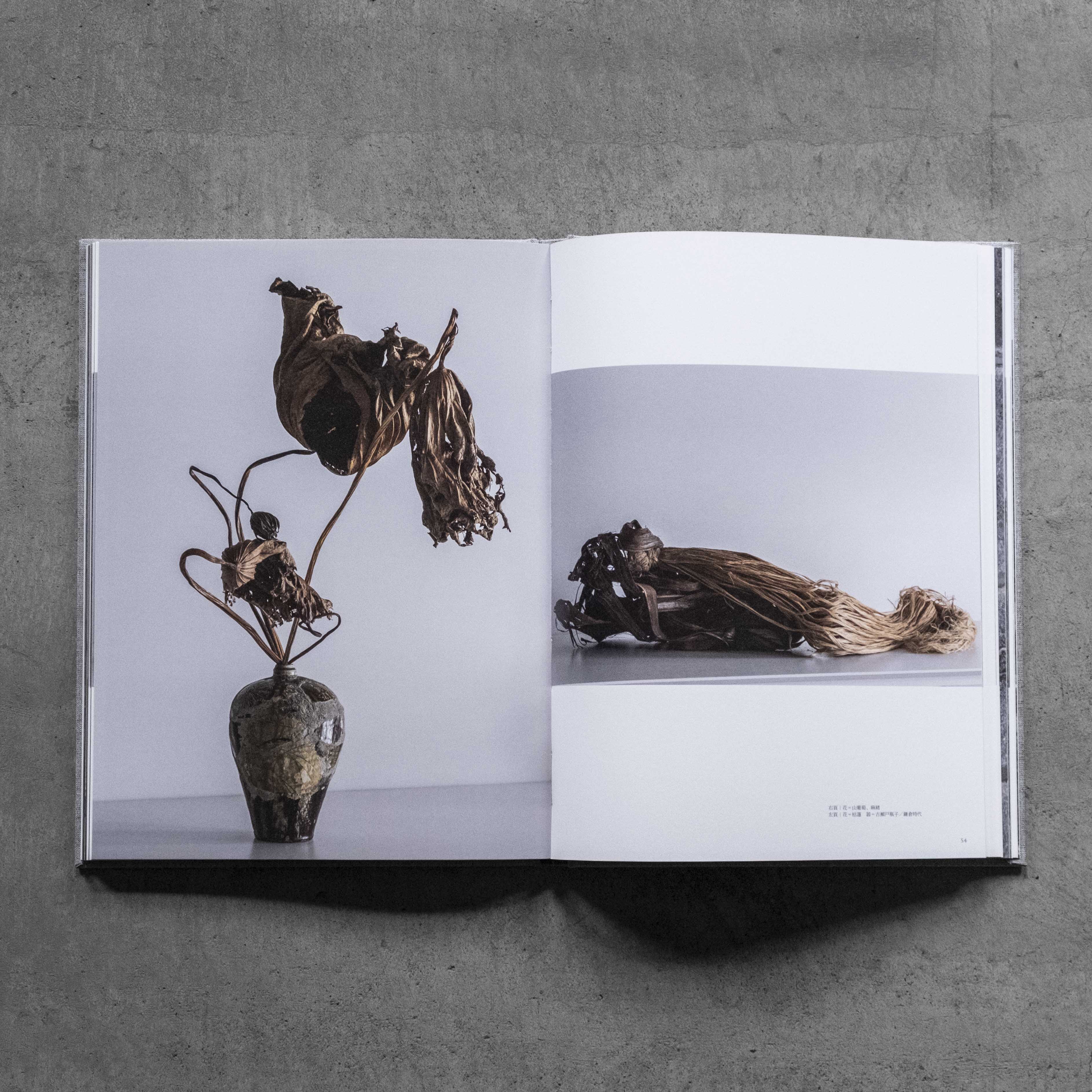 工芸青花｜21号 – 青花の会｜seikashop