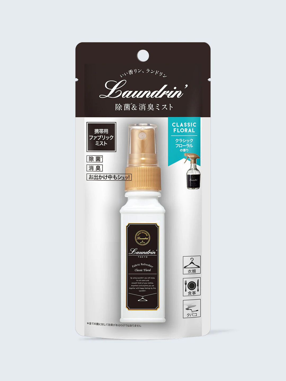 携帯用】ファブリックミスト ランドリン クラシックフローラル 40mL