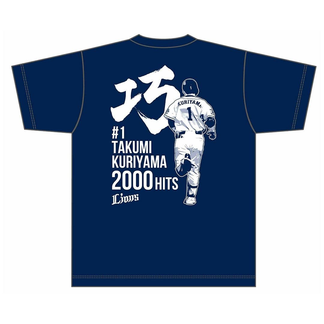栗山巧選手通算2000安打記念 フォトデザインTシャツ(S): Tシャツ