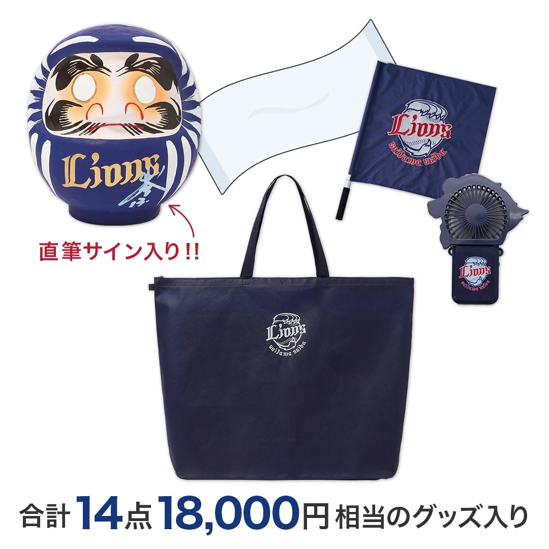 新春開運だるま福袋2025: 雑貨 | 埼玉西武ライオンズ公式オンライン