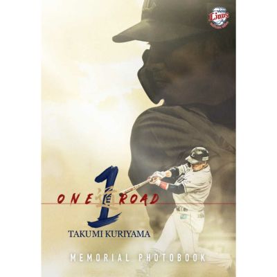 栗山巧選手通算2000安打記念 フォトブック: 書籍・DVD・カード | 埼玉