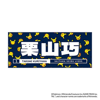 選手から探す/#6 源田 壮亮 | 埼玉西武ライオンズ公式オンラインショップ