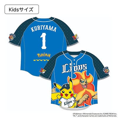 トップページ | 埼玉西武ライオンズ公式オンラインショップ