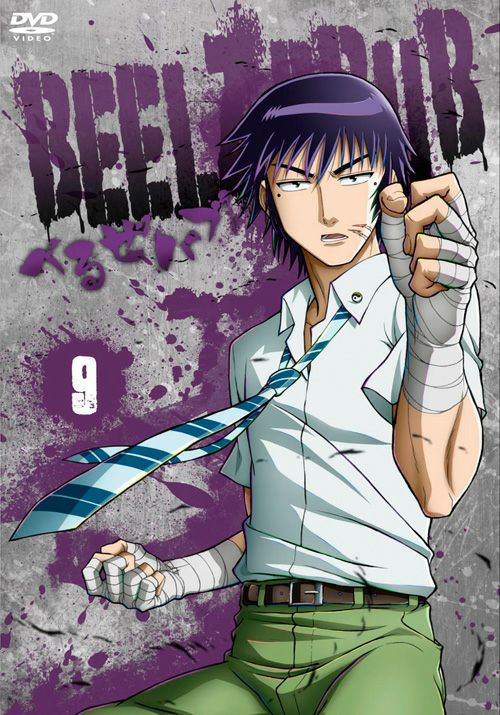 SHOCHIKU STORE | 松竹ストアべるぜバブ第9巻【初回生産限定版】 [DVD