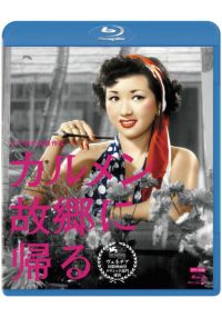 SHOCHIKU STORE | 松竹ストア/木下惠介監督作品SHOCHIKU STORE | 松竹