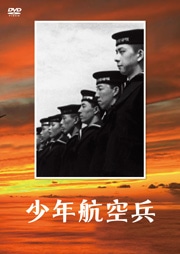 SHOCHIKU STORE | 松竹ストア戦後80年 松竹戦争映画特集: 松竹DVD