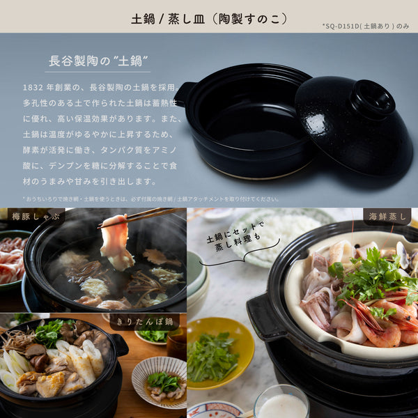 おうちいろり SQ-D151D | シロカオンラインストア