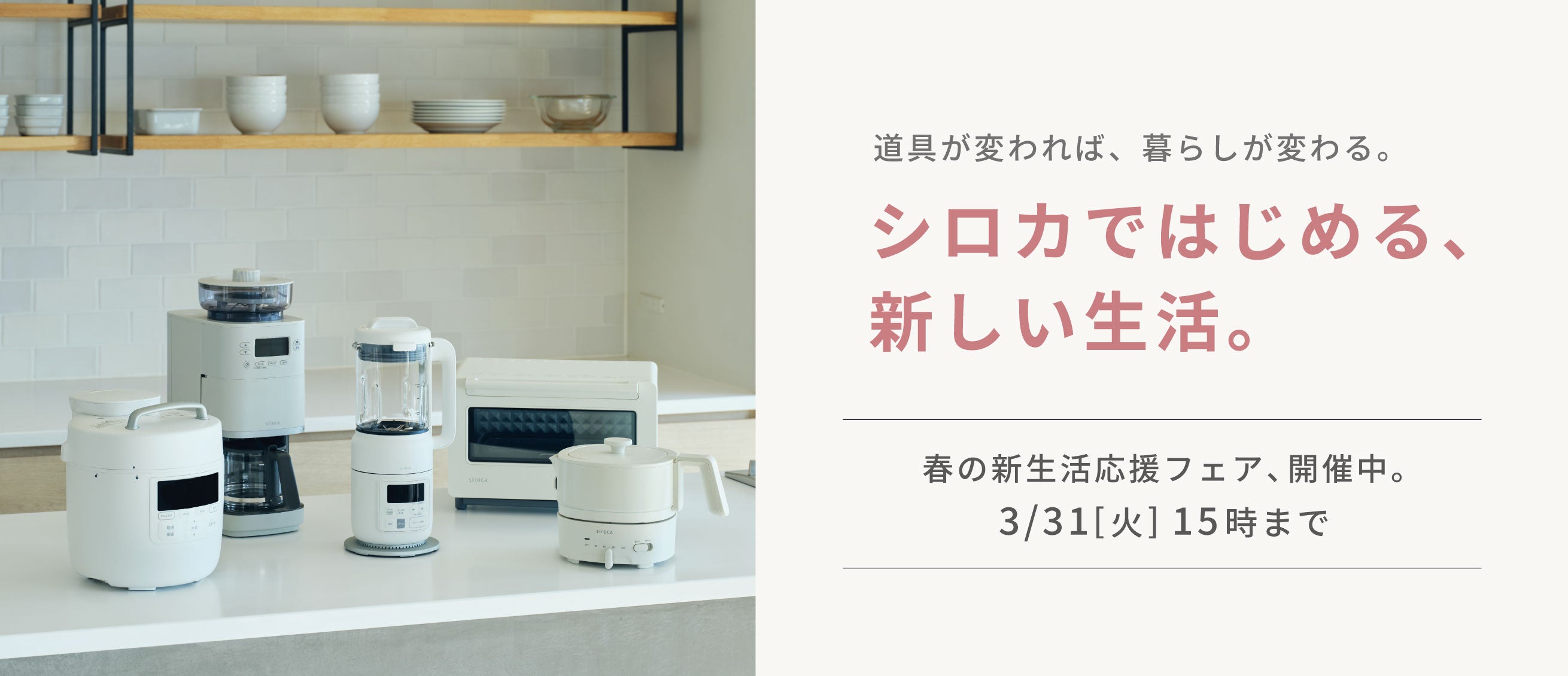 除湿機能付きポータブルクーラー SY-D151 | シロカオンラインストア