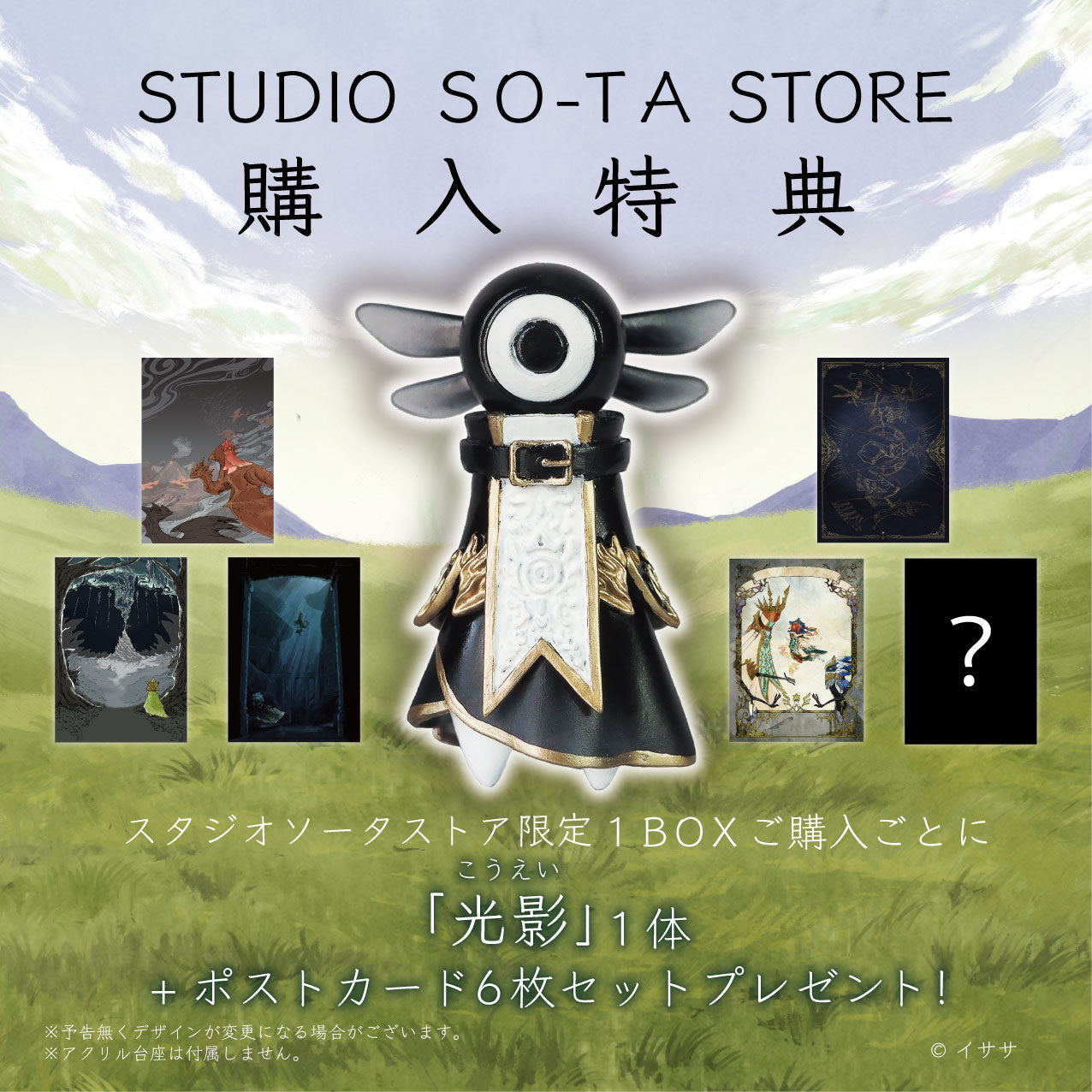 福星シリーズBox set〈3，000セット生産限定・3枚組〉 : 福星シリーズ