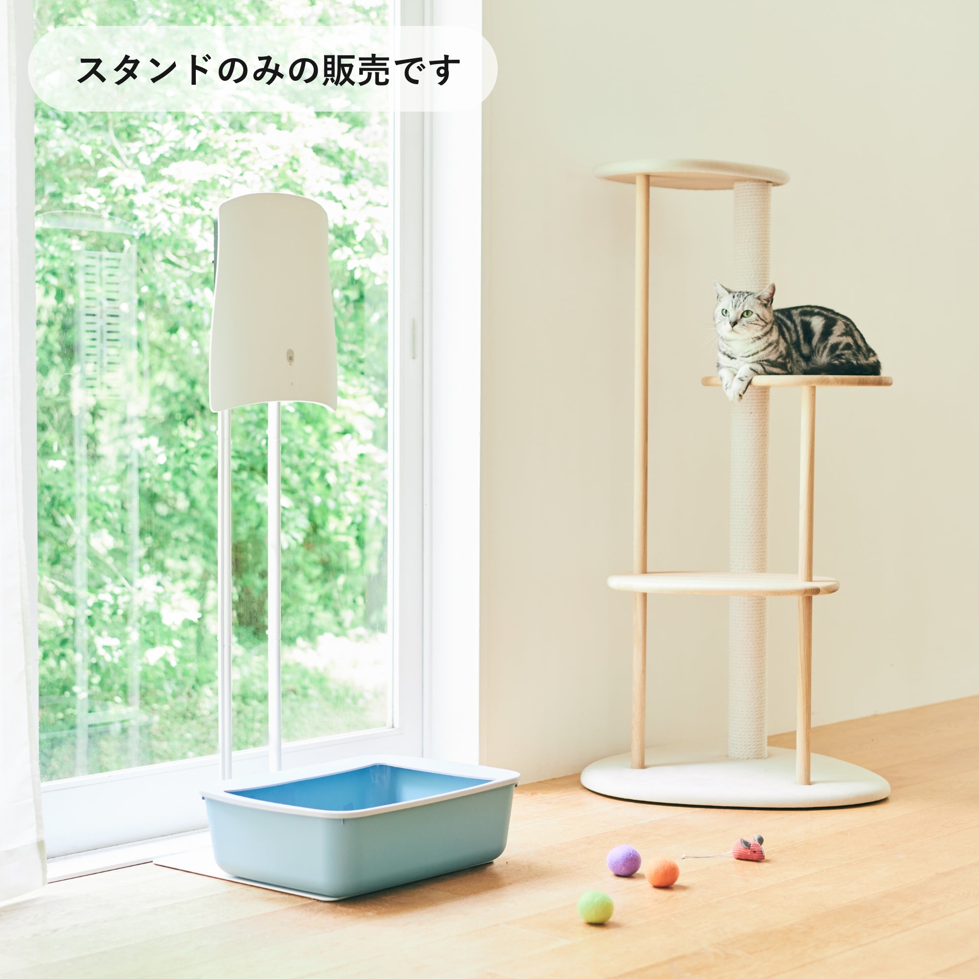 ペット用の除菌脱臭機「QAIS-air- 04A1J」専用スタンド｜サンスター