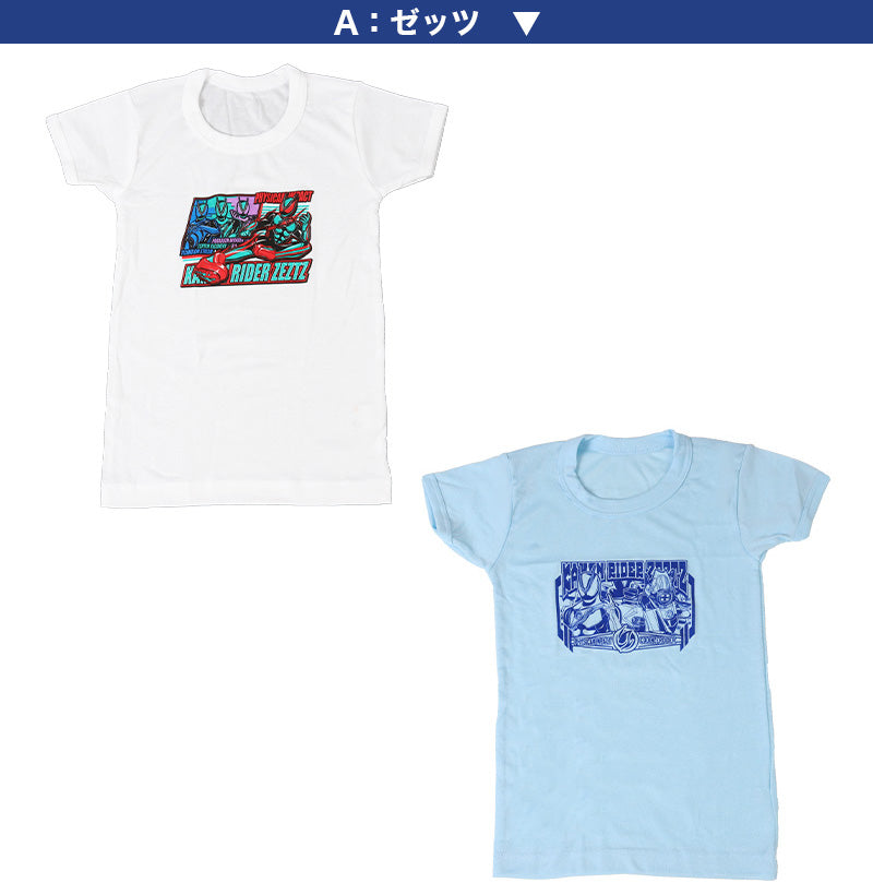 仮面ライダーゼッツ tシャツ 半袖 キッズ 男の子 インナー 2枚組 100