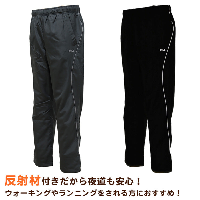 裏フリース パンツ メンズ M～LL ( ボトム アウター スポーツ ウエア