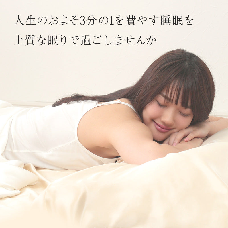 シルク100% ボックスシーツ シングル シーツ 19匁シルク 100cm×200cm