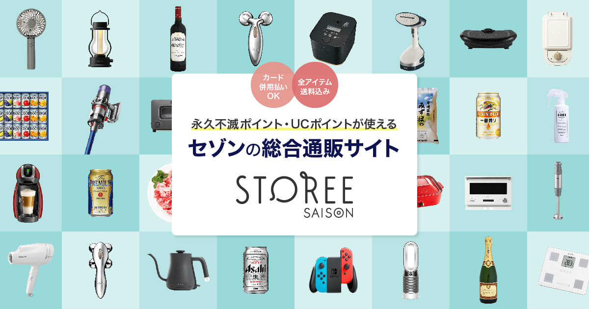 美顔器の通販｜永久不滅ポイント・UCポイント交換の「STOREE SAISON