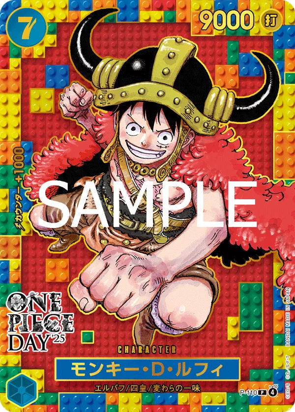 P-110 モンキー・D・ルフィ One Piece Card Game Card | One Piece