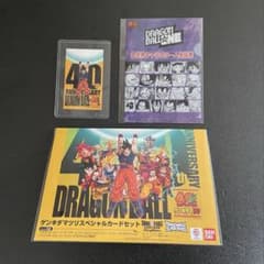 ドラゴンボール ゲンキダマツリ 入場者特典+限定クリアファイル 3点