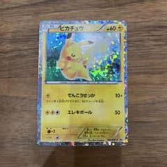 ピカチュウ PROMO BW-Pプロモカード 108/BW-P - メルカリ