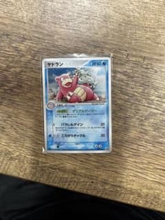 ヤドラン ☆ 拡張パック 金の空、銀の海 023/106 - メルカリ