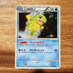 ニョロトノ ☆ 021/070 - メルカリ