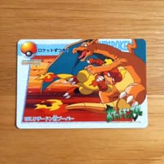 平成レトロ カードダス ポケモン アニメコレクション 107リザードン対