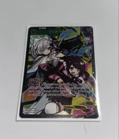 2026年最新】リンク・アサルトの人気アイテム - メルカリ