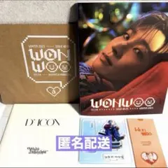 2026年最新】dicon seventeenの人気アイテム - メルカリ