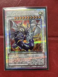 2026年最新】アラドヴァル シークレットの人気アイテム - メルカリ