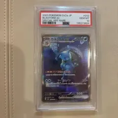 2026年最新】ヨルノズク psa10の人気アイテム - メルカリ