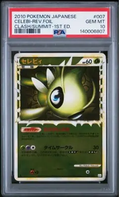 2026年最新】セレビィ レジェンド ミラーの人気アイテム - メルカリ